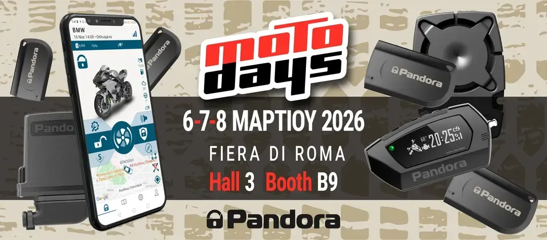 MotoDays 2026 poster, Fiera di Roma